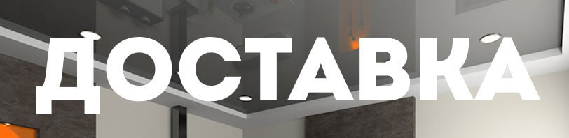 Доставка и разгрузка в ноябре в Гусе-Хрустальном. Все способы и условия